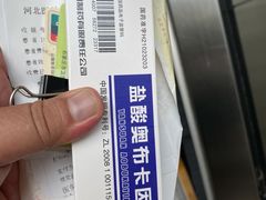 -河北医科大学第四医院(本部)