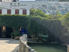 -千滋百味·醉江澜花园餐厅(街道口店)