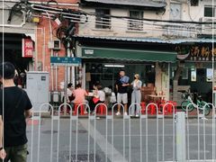 -海幢瑞芳饮食店