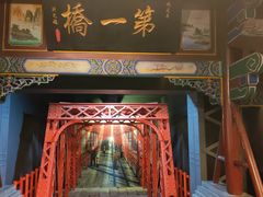 -兰州黄河桥梁博物馆