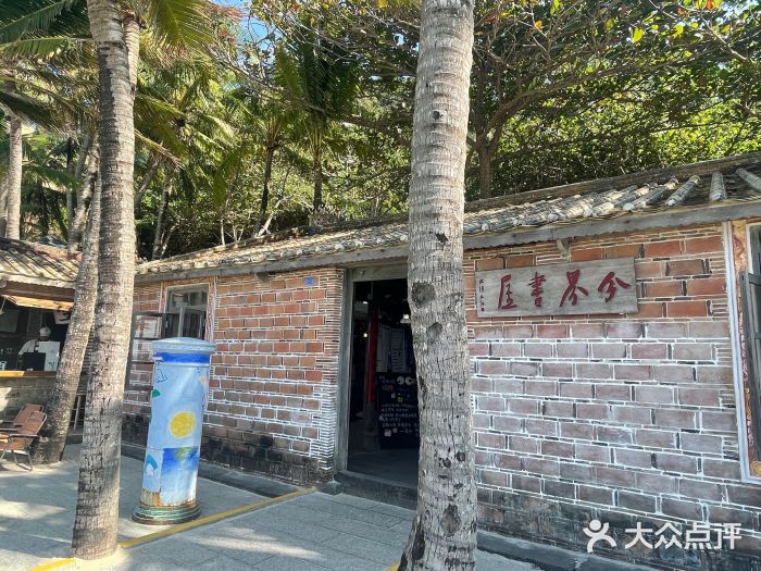 海南分界洲岛旅游区图片