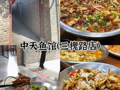 -打酱油·非遗淮扬菜(瘦西湖梅岭店)