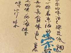 -荣小馆(杭州大厦店)