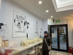 -姆们M Sweetie Cake(三里屯店)