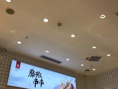 -廖记棒棒鸡(青岛万象城店)