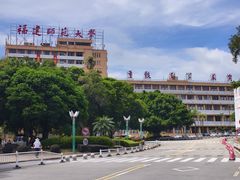 -福建师范大学(仓山校区)