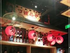 -有喜屋·烧鸟·居酒屋(三钢里店)