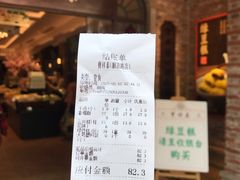 -曹祥泰(解放路店)