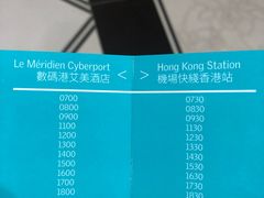 -香港数码港艾美酒店