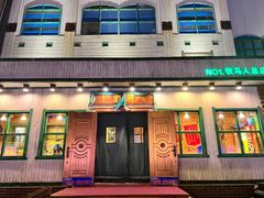 -牧马人奶茶馆(乌兰察布总店)