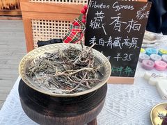 -辛庄国际文化艺术区