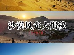 -敦煌莫高窟数字展示中心