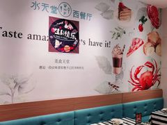 -Aqua Oasis 水天堂(石路天虹店)
