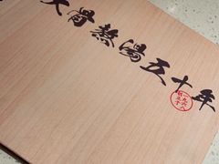 -味千拉面(又一城店)