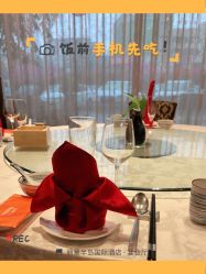-丽景半岛国际酒店·宴会厅