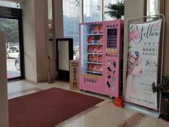 -美林大浴场(奥体中心店)