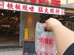 -广九餐室(陈家祠扬韬广场店)