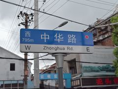 -蓝精灵饺子店