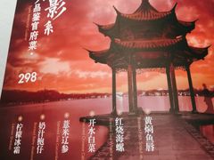 菜单-羲和雅苑•北京烤鸭(国贸商城店)