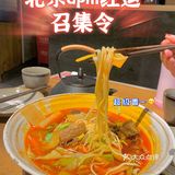 北京apm红运召集令‼️‼️
