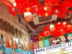 -大芊金重庆串串火锅(南京路店)