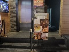 门面-AZUL by FUEL蓝色·法式酒馆(琶醍店)