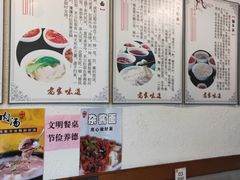 -山西人家(锦创书城店)