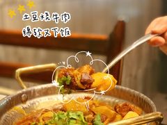 -阿庄新豫菜(通泰路店)