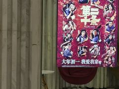 -百丽宫影城(ifc商场店)