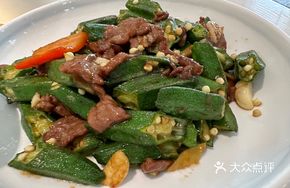 Okra Stir-fried with Yellow Beef