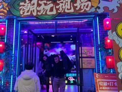 -喜鹊音乐酒馆(西街店)