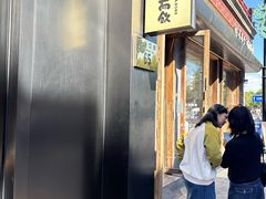 -长春堂顺时而饮(前门店)
