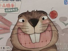 -盒马X会员店(王府井奥莱UP TOWN店)