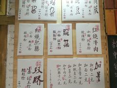 菜单-丁丁猫重庆小面(徐州路店)