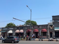 -北京稻香村(零号店)
