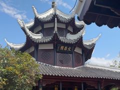-文昌阁