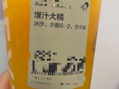 -喜茶(上海正大广场店)