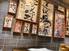 -杨老头鲜货烧烤(太古里店)