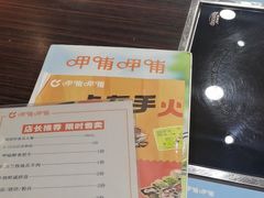 -呷哺呷哺(西单大悦城店)