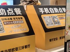 -麦当劳(卫星广场店)