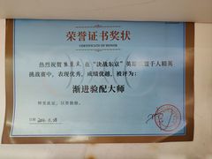 -上海网星眼镜批发·蔡司依视路官方授权(三叶眼镜城店)