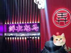 -茶话弄(中贸广场店)