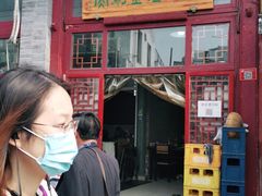 -天桥老金涮肉(牛街店)