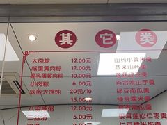 -常州糕团店(北大街新世纪商城店)