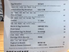 账单-Jamaicablue Coffeeshop(中央广场店)