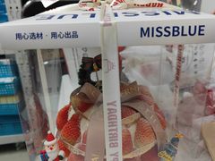 -MissBlue生日蛋糕(丰台店)