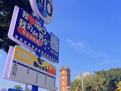 -海大南门夜市(海富街店)