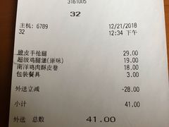 -德克士(三门路店)