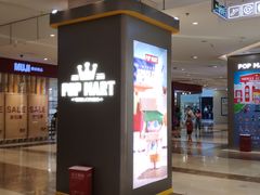 -泡泡玛特POPMART(万柳华联店)
