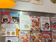 -小豆海棠(嘉兴路店)